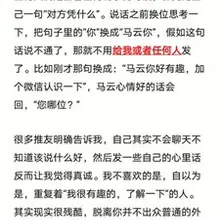 【关于我的一切】 开始发推刚刚好一整个月，写一写经常被问到的6个问题给想要了解我的推友们看哈，很长，不想了解就不看。还有什么想知道的也可以评论告诉我喔。 图1…
