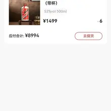 近日运气超级好的😝