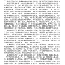 国庆play之小记录📜 希望看官老爷看的愉快 beijing周边女ee私我私我！
