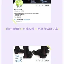 该账号以分享有白袜的AV作品为主、也会分享足控及我觉得有趣的AV作品和写真集、套图、漫画等资源；分享时附有获取资源的网盘链接、网盘用法见下图 🙂 ⭐️提供有偿…