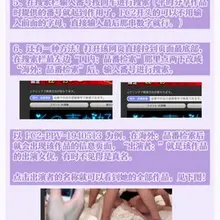 该账号以分享有白袜的AV作品为主、也会分享足控及我觉得有趣的AV作品和写真集、套图、漫画等资源；分享时附有获取资源的网盘链接、网盘用法见下图 🙂 ⭐️提供有偿…