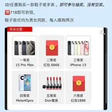 此活动是随机从粉丝列表或私信随机抽3️⃣位幸运宝宝参与百分百中奖活动‼️ 1⃣图：活动介绍 2⃣到4图：活动产品图 全部产品都是正品👟⌚️假一陪十，支持专柜验…