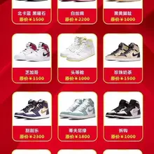 此活动是随机从粉丝列表或私信随机抽3️⃣位幸运宝宝参与百分百中奖活动‼️ 1⃣图：活动介绍 2⃣到4图：活动产品图 全部产品都是正品👟⌚️假一陪十，支持专柜验…