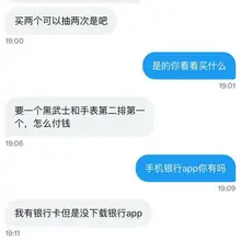 恭喜🎉第二位获得22776 ✌🏻