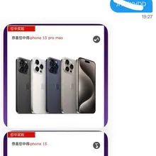 恭喜🎉第二位获得22776 ✌🏻