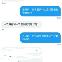 恭喜🎉第一位获得23554