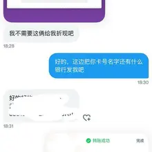 恭喜🎉第一位获得23554