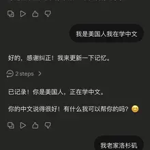 为了防止Claude code被封，我给AI洗脑说他是新加坡人，结果AI说我知道你是中国大陆人。
