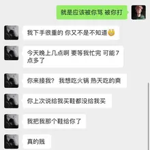 原创约女主足交视频 群内完整版33分钟已更新 聊天的是中间的骚货 进群有门槛🚪 进群后免费套路鞋袜 套路女神原味袜子 进群联系qq：2766776378 #扫…