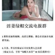最新免费电报群 ⬇️⬇️⬇️⬇️点击下方的链接，加入吧！