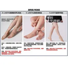丝袜手冲研讨帖：分享自用手冲模式：1.保证鸡儿干爽；2.贴龟层要脚尖缝合线贴合马眼，其他层依此90°十字堆叠；3.短丝包蛋，长丝卷边不包，堆叠处要捋到鬼头冠以…