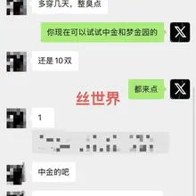 永不停歇 没有动态的日子就是在忙成交率百分百 每位柜姐都是现脱现发