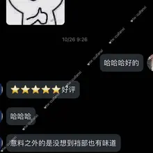来几张yw实穿图 #丝袜无内 #原味丝袜 #分享老婆