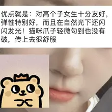丝袜不错哦！#丝袜 #御丝随心所欲 @55gTh