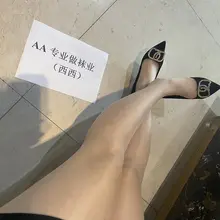 需要各种袜子的请直接➕v，事多的不接待