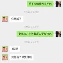 买东西要付钱三岁小孩都知道啊不付钱怎么发货？？？