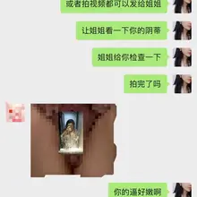 忽悠别人的快感是别人无法体会的，鸡巴看的硬死了直接精液爆射！