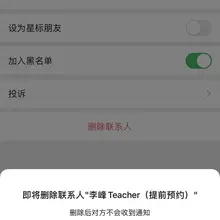 说明来意谢谢