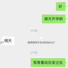 给云姐安排精液了，精液涂美脚抹匀，爽歪歪了！针管抽的精液安排上！