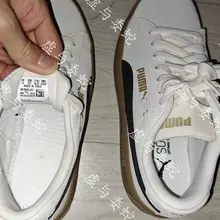 惦记一天这不就找到机会了 晚上没人哈哈哈 好久没来你家里 还是一如既往地乱啊 不止给我准备了丝袜 还有一双新彪马 那就开玩 #打胶