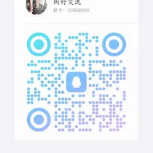 新建了一个扫楼交流群
