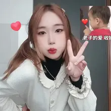 #身边人 #曝光 欢迎来 #YY #同事 #骚逼