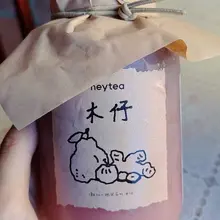 美味饮品