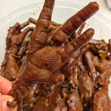 好切