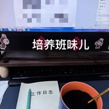 Photo posted by 大先生🇨🇳互fo100% (@MissDaxiansheng)