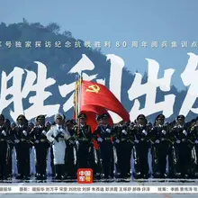 中国人民抗日战争暨世界反法西斯战争胜利80周年阅兵在即，期待大国重器！ 看，我们那人民的子弟兵，令人热血沸腾～