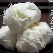 🍬时光流转，江西抚州金溪的街巷里，一缕甜香格外绵长。那是非遗藕丝糖的味道，似雪团轻拢，如藕丝缠绕，入口即化的甜里，藏着金溪人数百年的烟火记忆，也裹着省级非遗的…