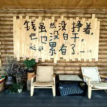 挺有道理的，你觉得呢