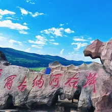 额尔古纳河右岸