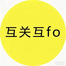 #新头像