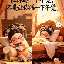 让你睡一下午觉觉，不是让你睡一下午觉。