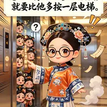 想比优秀的人更上一层楼，就要比他多按一层电梯。