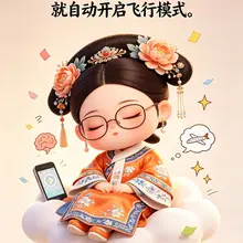 我的脑子很懂事，知道累了就自动开启飞行模式。