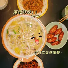 一顿还不错的饭菜