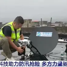 #科技抗洪 #无人机空投 #人民至上 #众志成城