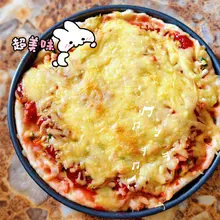 今日美食