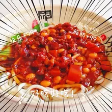 深夜美食