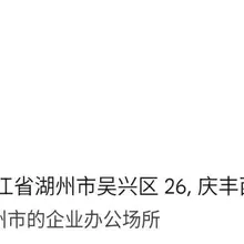 何意味？
