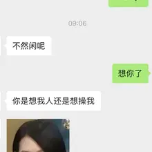 端午了，大家给喜欢的人发一个想你了，懂得都懂