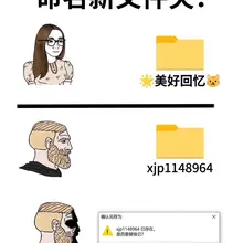是包蜜吗？