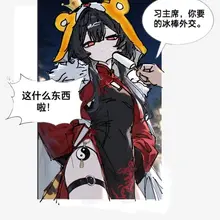 依旧爱习TV💘