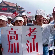 六一儿童节快乐，高考加油，疯狂星期四，一起天安门广场吃鸡（不是和平精英）