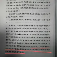 陕西暴力强拆反杀案昨日宣判：张恒捅死强拆人员获无罪，10名强拆者被判刑