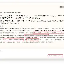 备课中 Fable 5 额度又用光了，我于是拿 Cola + Deepseek v4 flash 0731 （最底档 Coding Plan Breeze）来…