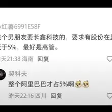 也只有 小红薯的集美们这么敢想了🙀