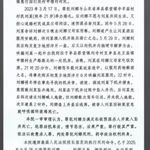 内网传爆了，原来这不是p的😓